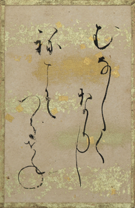 源氏物語歌かるた