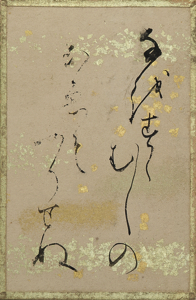 源氏物語歌かるた