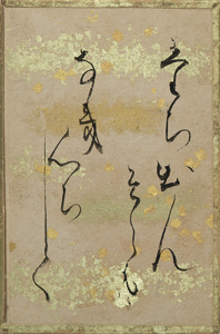 源氏物語歌かるた