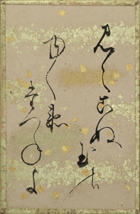 源氏物語歌かるた