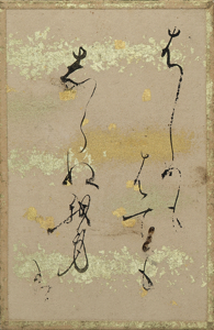 源氏物語歌かるた