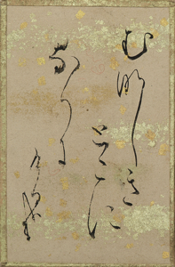 源氏物語歌かるた