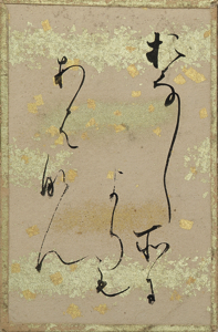 源氏物語歌かるた