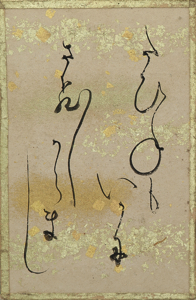 源氏物語歌かるた