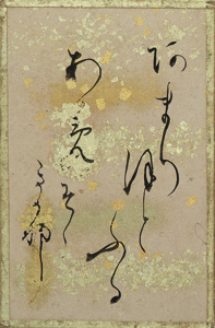 源氏物語歌かるた