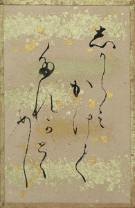 源氏物語歌かるた