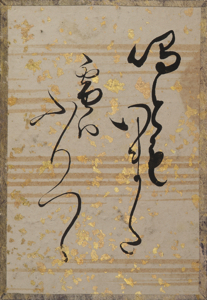 古今和歌集かるた