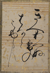 古今和歌集かるた