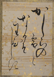 古今和歌集かるた