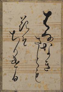 古今和歌集かるた