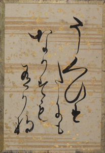 古今和歌集かるた