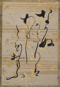 古今和歌集かるた