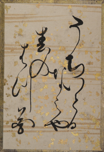 古今和歌集かるた