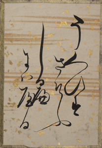 古今和歌集かるた