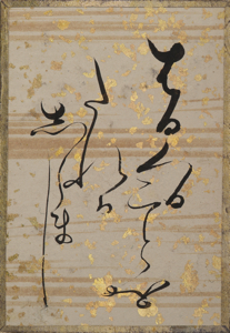 古今和歌集かるた