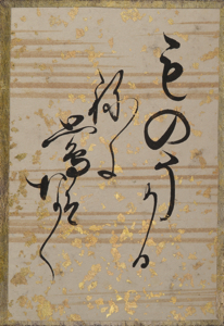 古今和歌集かるた