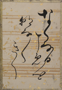 古今和歌集かるた