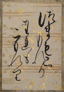 古今和歌集かるた