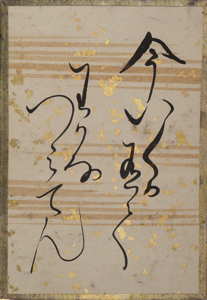 古今和歌集かるた