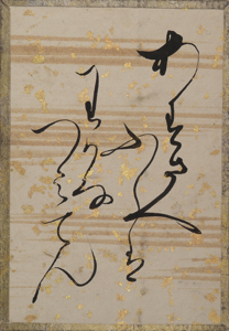 古今和歌集かるた