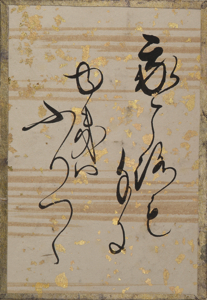 古今和歌集かるた