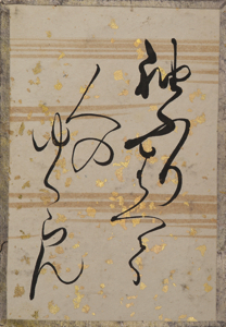 古今和歌集かるた