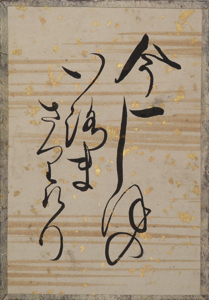 古今和歌集かるた