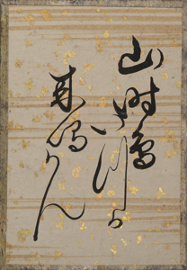 古今和歌集かるた