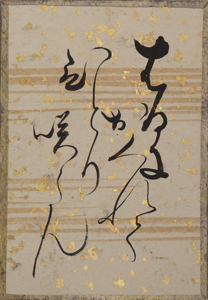 古今和歌集かるた