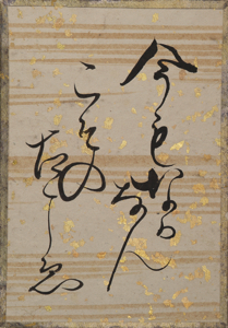 古今和歌集かるた