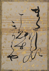 古今和歌集かるた