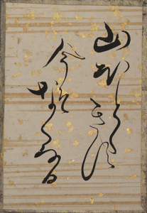 古今和歌集かるた