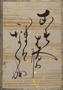 古今和歌集かるた