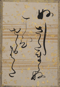 古今和歌集かるた