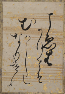 古今和歌集かるた