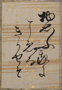 古今和歌集かるた