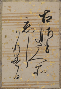 古今和歌集かるた