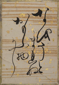 古今和歌集かるた