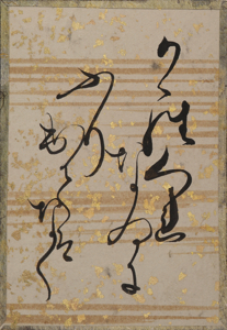 古今和歌集かるた