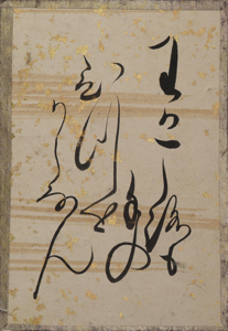 古今和歌集かるた