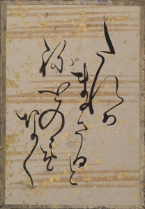 古今和歌集かるた