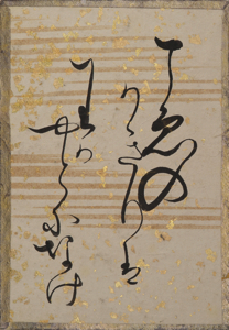 古今和歌集かるた