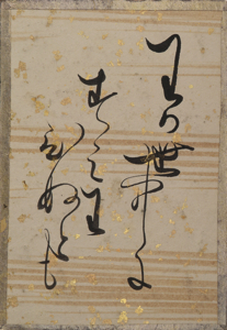 古今和歌集かるた