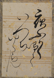 古今和歌集かるた