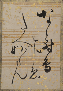 古今和歌集かるた