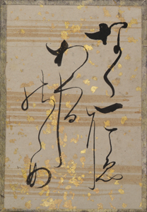 古今和歌集かるた