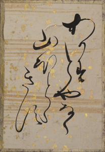 古今和歌集かるた