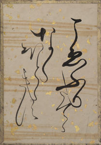 古今和歌集かるた