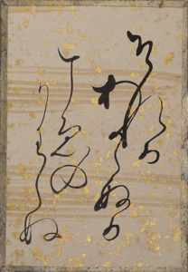 古今和歌集かるた