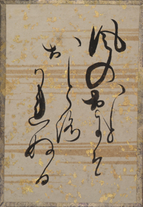 古今和歌集かるた